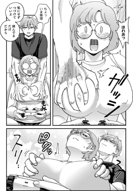 こういうのがいいんでしょ？〜フツーじゃイケない！？フェチエッチ！〜/ツインテール吉田 コヤマハルタロウ のん太郎のん次郎 ぱてくらー 三木内指定 緒結ころり 餅若丸 伊奈見/2025-09-03【s528ahuat00265】 試し読みサンプル 8ページ目