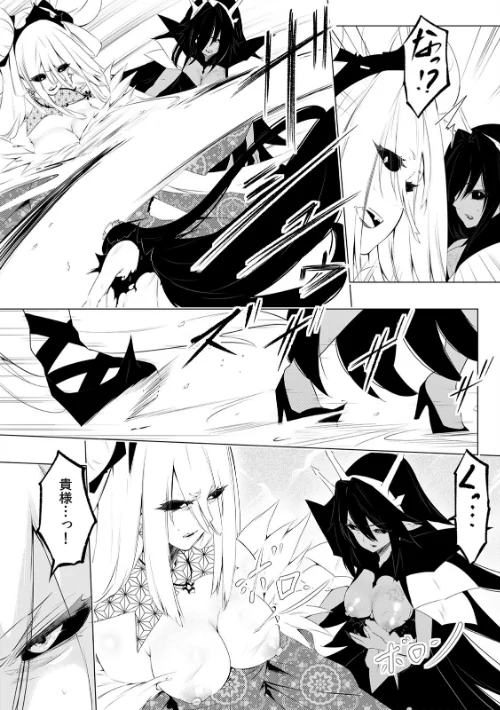 「キモチいぃ」と女性に人気の整体治療院〜汚れちゃうからパンツ脱がしますね〜(単話)/シロクロ/2026-03-06【s540awujz02107】 試し読みサンプル 4ページ目