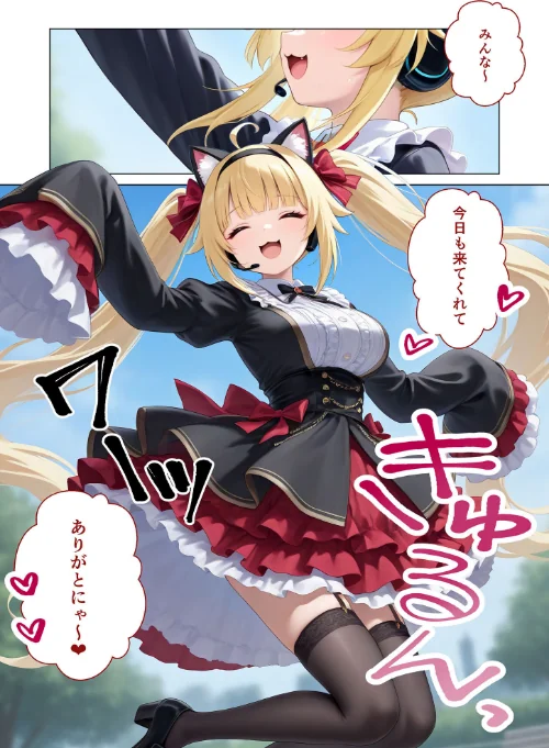 新人アイドルのエロ我慢 モザイク版/ラビットフット/2025-03-29【s594allud00735】 試し読みサンプル 3ページ目