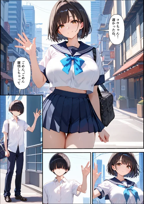 【全2作収録】ボクを守るために不良の性●●になっても絶対に堕ちないカノジョ モザイク版/バベル太郎 ラビットフット/2025-07-26【s594allud01469】 試し読みサンプル 6ページ目