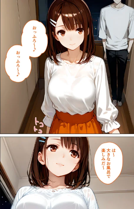 怪異に堕ちる姫 モザイク版/ラビットフット/2025-11-01【s594allud01988】 試し読みサンプル 6ページ目