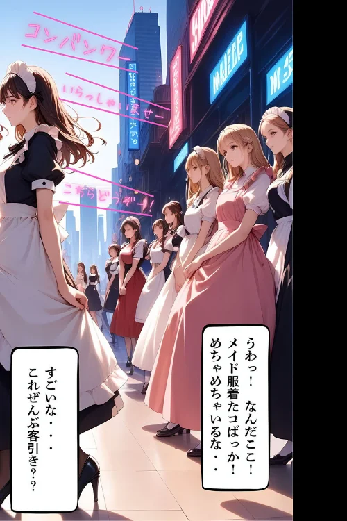 【全2作収録】みんなにナイショのご奉仕エッチ〜裏で乱れるクールな彼女〜 モザイク版/メコ神 ラビットフット/2025-11-01【s594allud02003】 試し読みサンプル 8ページ目