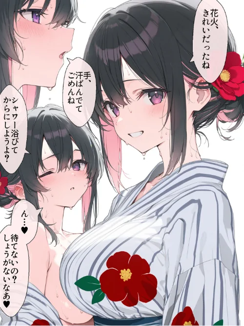 オフ会で会った地雷系ゲーマー女子と恋人になる話【単話】モザイク版（単話）/かまたま明太うどん あいラビ/2026-03-07【s594allud02779】 試し読みサンプル 3ページ目