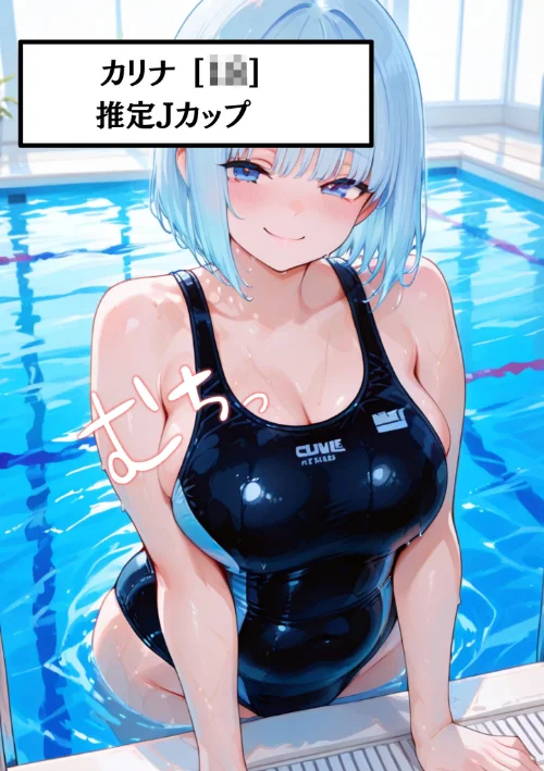外国人の巨乳痴女カリナに日本人の男根でパコパコ中●しして分からせてやった モザイク版（単話）/白乳美もも先輩 あいラビ/2026-05-02【s594allud03161】 試し読みサンプル 3ページ目