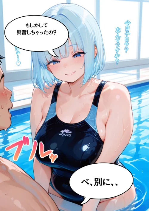 外国人の巨乳痴女カリナに日本人の男根でパコパコ中●しして分からせてやった モザイク版（単話）/白乳美もも先輩 あいラビ/2026-05-02【s594allud03161】 試し読みサンプル 5ページ目