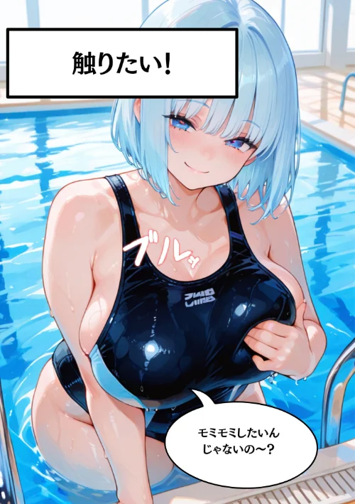外国人の巨乳痴女カリナに日本人の男根でパコパコ中●しして分からせてやった モザイク版（単話）/白乳美もも先輩 あいラビ/2026-05-02【s594allud03161】 試し読みサンプル 6ページ目