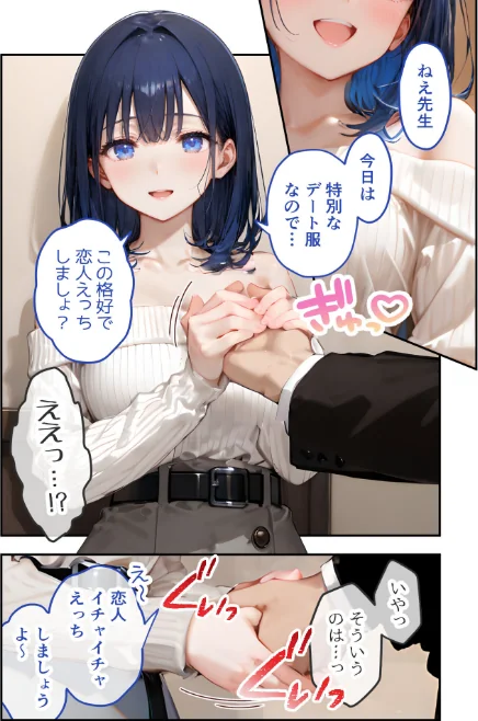 VIP限定 SEXバーへようこそ モザイク版/右左ゆうた/2026-05-02【s594allud03187】 試し読みサンプル 20ページ目