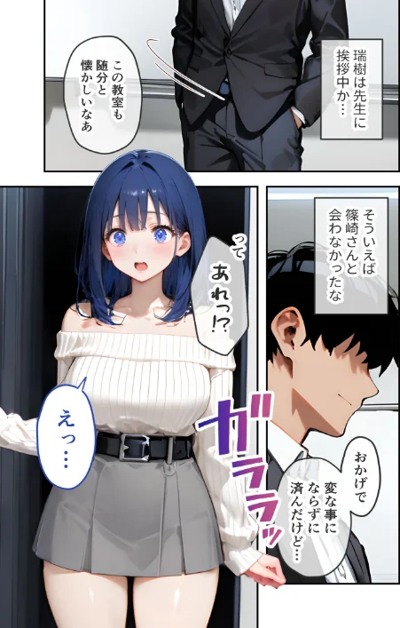 VIP限定 SEXバーへようこそ モザイク版/右左ゆうた/2026-05-02【s594allud03187】 試し読みサンプル 7ページ目