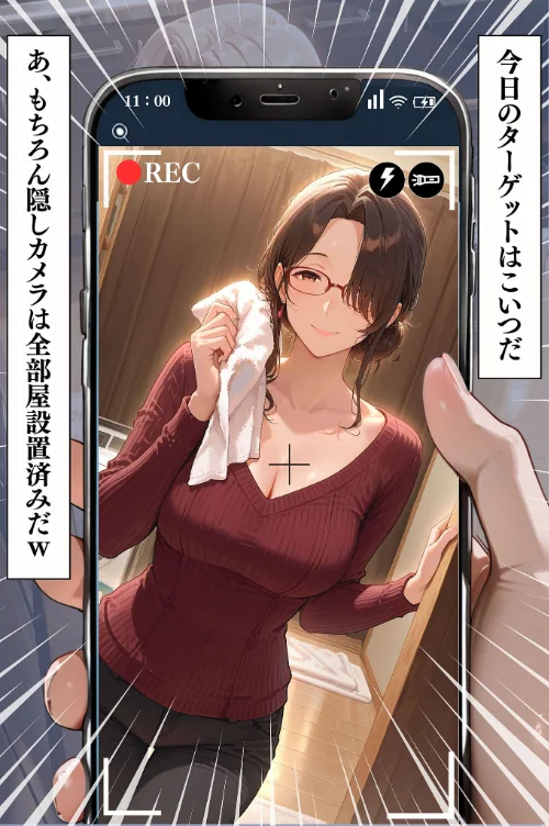 人妻限定アパート モザイク版/ワーテルLab あいラビ/2026-05-16【s594allud03335】 試し読みサンプル 16ページ目
