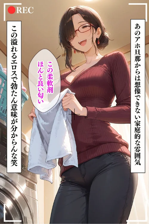 人妻限定アパート モザイク版/ワーテルLab あいラビ/2026-05-16【s594allud03335】 試し読みサンプル 18ページ目