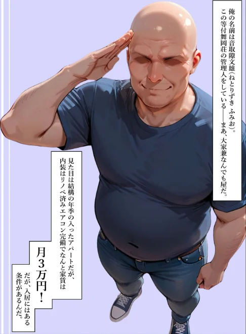 人妻限定アパート モザイク版/ワーテルLab あいラビ/2026-05-16【s594allud03335】 試し読みサンプル 4ページ目