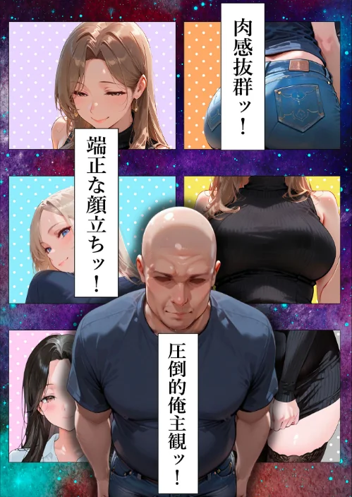 人妻限定アパート モザイク版/ワーテルLab あいラビ/2026-05-16【s594allud03335】 試し読みサンプル 6ページ目