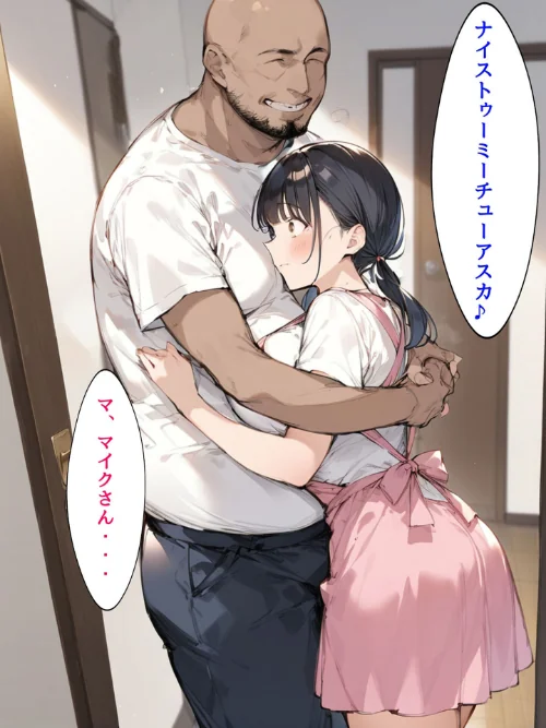 ミニマム爆乳妻 モザイク版/bbの部屋 あいラビ/2026-05-16【s594allud03341】 試し読みサンプル 12ページ目