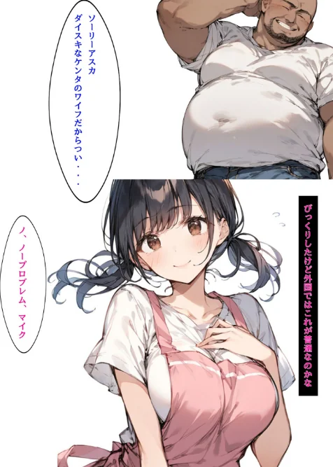 ミニマム爆乳妻 モザイク版/bbの部屋 あいラビ/2026-05-16【s594allud03341】 試し読みサンプル 13ページ目