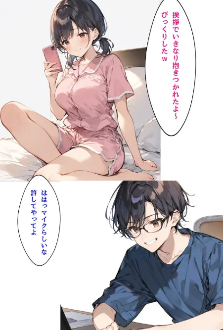 ミニマム爆乳妻 モザイク版/bbの部屋 あいラビ/2026-05-16【s594allud03341】 試し読みサンプル 15ページ目