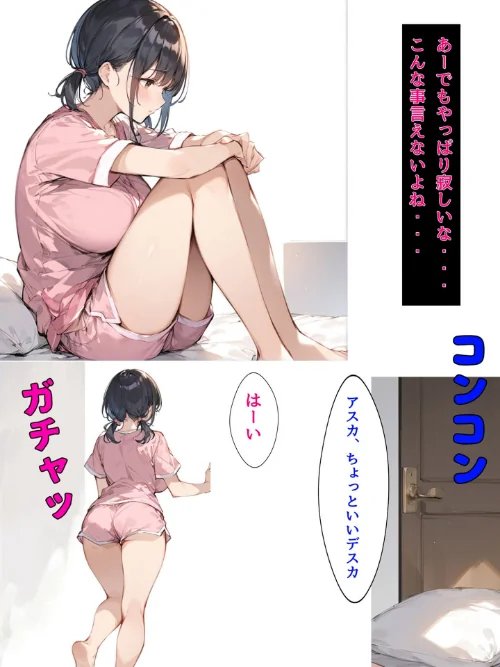 ミニマム爆乳妻 モザイク版/bbの部屋 あいラビ/2026-05-16【s594allud03341】 試し読みサンプル 17ページ目