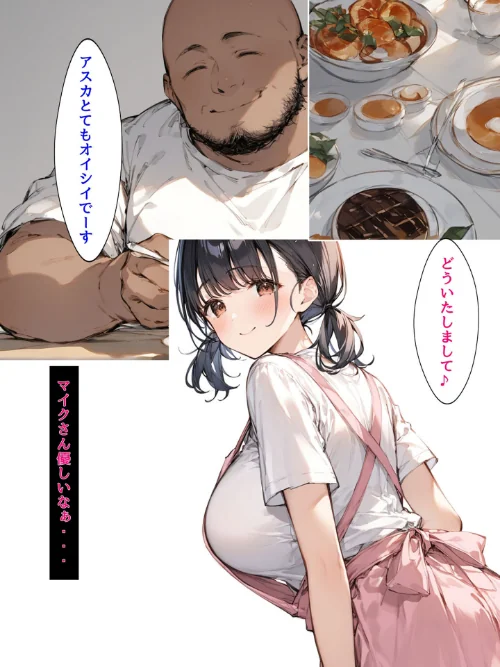ミニマム爆乳妻 モザイク版/bbの部屋 あいラビ/2026-05-16【s594allud03341】 試し読みサンプル 24ページ目