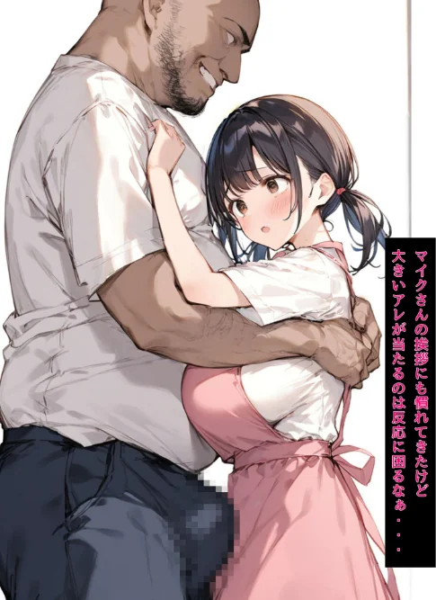 ミニマム爆乳妻 モザイク版/bbの部屋 あいラビ/2026-05-16【s594allud03341】 試し読みサンプル 27ページ目