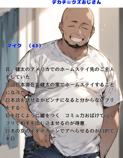 ミニマム爆乳妻 モザイク版/bbの部屋 あいラビ/2026-05-16【s594allud03341】 試し読みサンプル 5ページ目