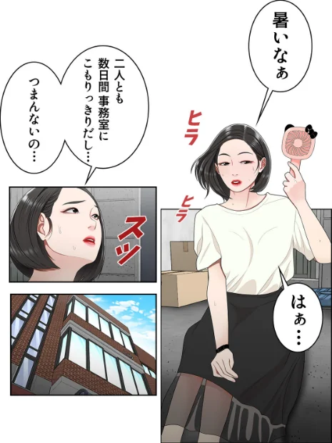 期待していいですか、高松さん【特別修正版】【合本版】/ジョノビ サム/2025-07-14【s641aknai13567】 試し読みサンプル 3ページ目