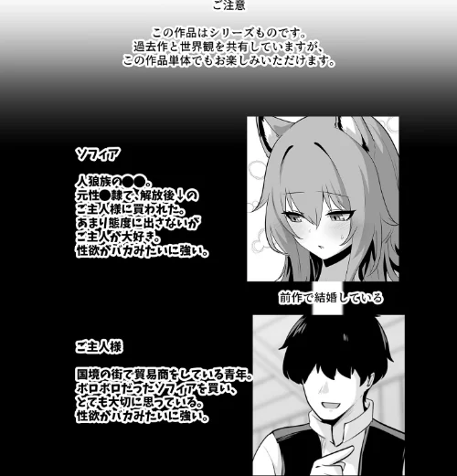 ホンネを聞かせて モザイク版（単話）/箸置き Sandy Candy/2026-04-11【s645asmmi01117】 試し読みサンプル 4ページ目