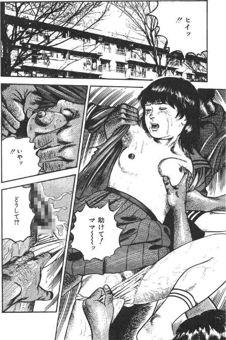 愛にびしょ濡れ＜原画入り特装版＞・三条友美アンソロジー/三条友美/2026-05-01【s734amlke00851】 試し読みサンプル 12ページ目
