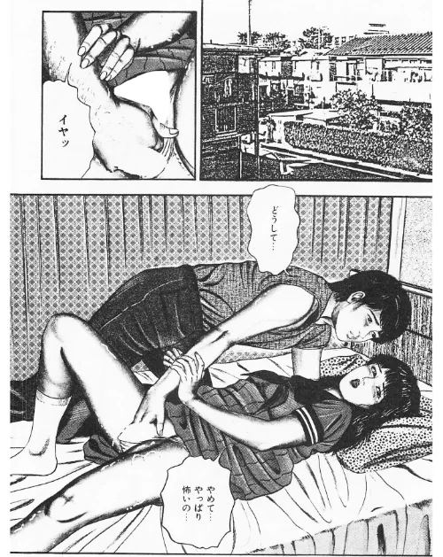 初恋エチュード<原画入り特装版>・三条友美アンソロジー/三条友美/2026-05-15【s734amlke00859】 試し読みサンプル 4ページ目