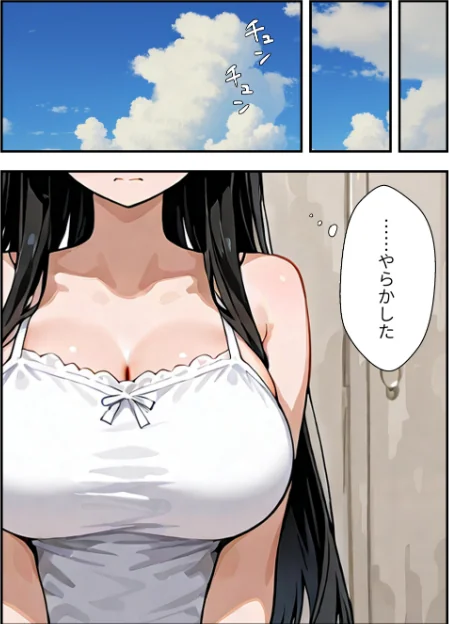 気づいたらママの再婚相手に性教育されています【モザイク版】(単話)/ルミナ/2026-05-18【s886atrlw00010】 試し読みサンプル 2ページ目