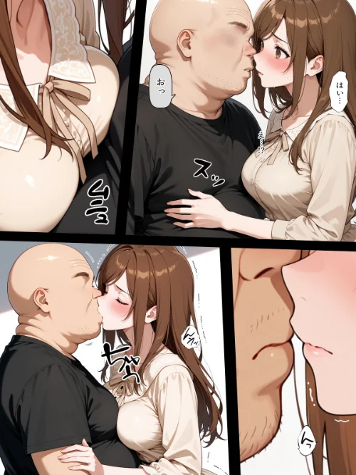疑似夫婦生活で演技指導 -これは演技、演技のはず――だよね？-【モザイク版】/こっとろん/2026-05-18【s886atrlw00012】 試し読みサンプル 11ページ目