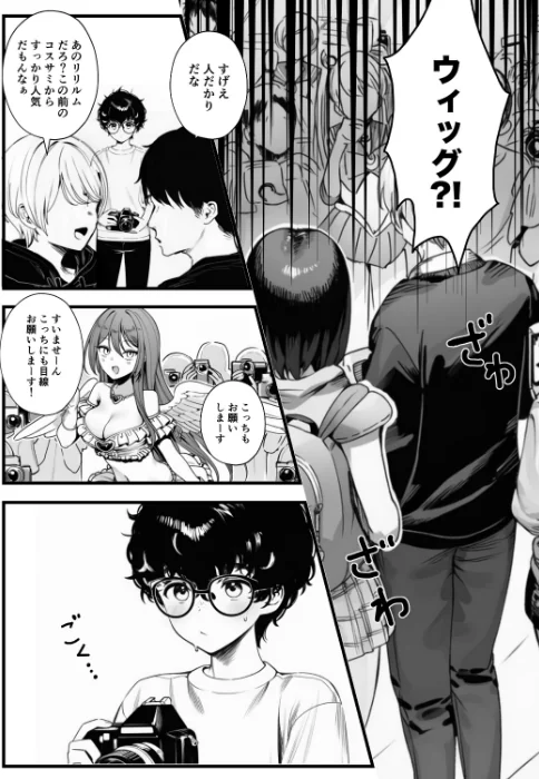 僕のクラスのヤンキーは案外押しに弱い【白抜き修正版】(単話)/ぜっぺい/2026-05-18【s886atrlw00013】 試し読みサンプル 9ページ目