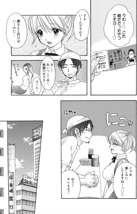 秘密 The Great Escape/尾崎未来/2017-04-07【b064bcmcm00933】 試し読みサンプル 4ページ目