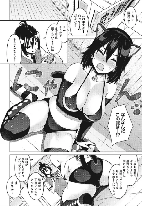 ネトラレ片思い/蛹虎次郎/2017-07-01【b064bcmcm00975】 試し読みサンプル 9ページ目