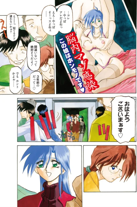 笑顔のすべて…/山文京伝/2018-08-03【b064bcmcm01257】 試し読みサンプル 3ページ目