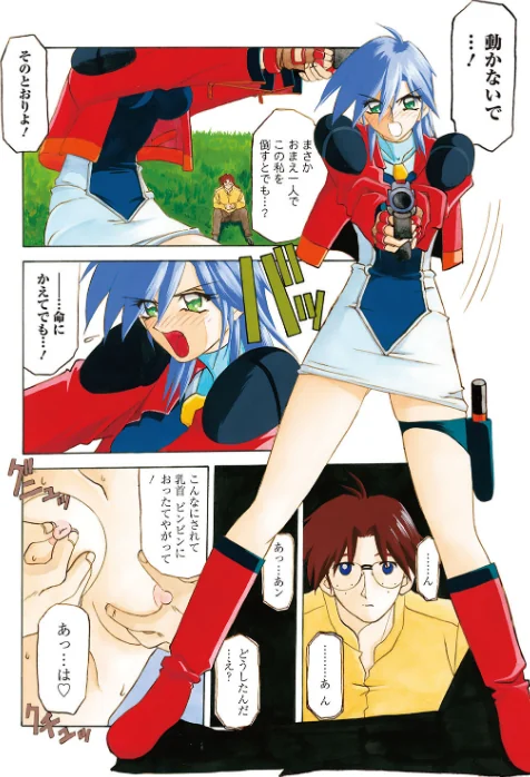笑顔のすべて…/山文京伝/2018-08-03【b064bcmcm01257】 試し読みサンプル 6ページ目
