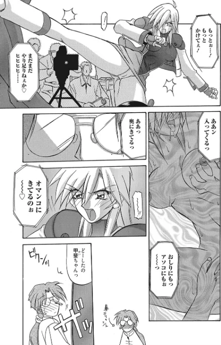 笑顔のすべて…/山文京伝/2018-08-03【b064bcmcm01257】 試し読みサンプル 9ページ目