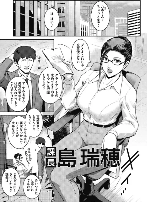 #Fruits Basket/ここのき奈緒/2021-05-28【b064bcmcm01963】 試し読みサンプル 3ページ目