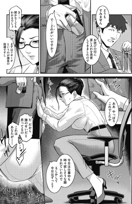 #Fruits Basket/ここのき奈緒/2021-05-28【b064bcmcm01963】 試し読みサンプル 5ページ目
