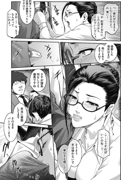 #Fruits Basket/ここのき奈緒/2021-05-28【b064bcmcm01963】 試し読みサンプル 7ページ目