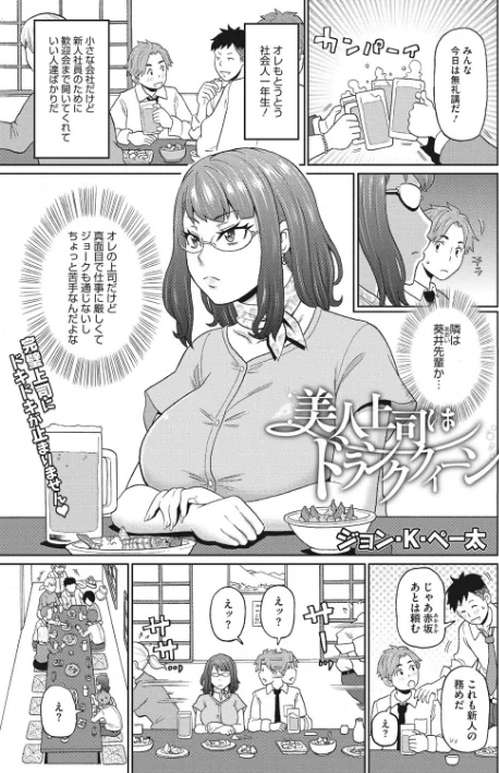 無防備なシコ穴/ジョン・K・ペー太/2022-09-10【b064bcmcm02208】 試し読みサンプル 3ページ目