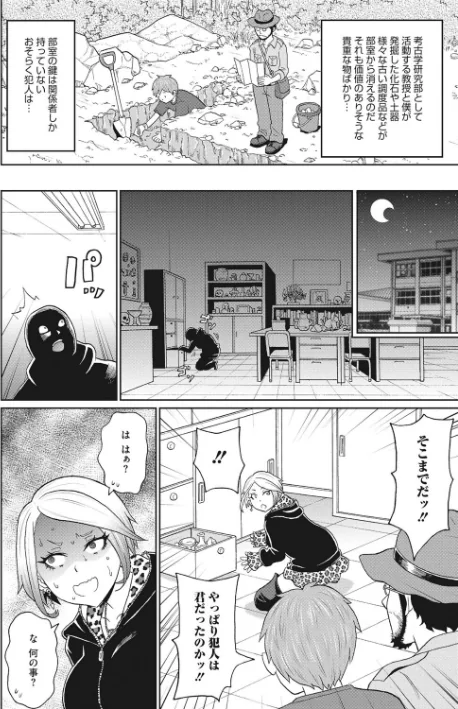 無防備なシコ穴/ジョン・K・ペー太/2022-09-10【b064bcmcm02208】 試し読みサンプル 8ページ目