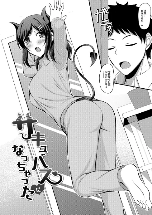 キミトコネクト 【デジタル特装版】/白水ミュウタ リブート編集部/2021-01-28【b092agwrk01212】 試し読みサンプル 2ページ目