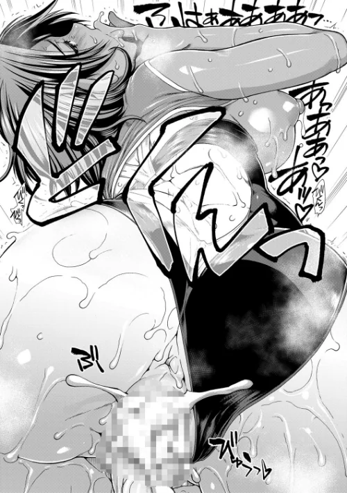 ケツリーダー【1話立ち読み付き】/有賀冬 MUJIN編集部/2021-08-20【b104atint01081】 試し読みサンプル 39ページ目