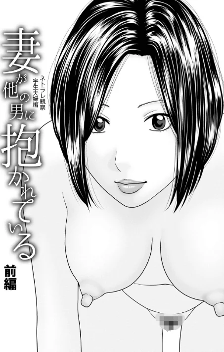 敏感乱れ妻/黒木秀彦/2022-10-26【b137amdax01325】 試し読みサンプル 15ページ目
