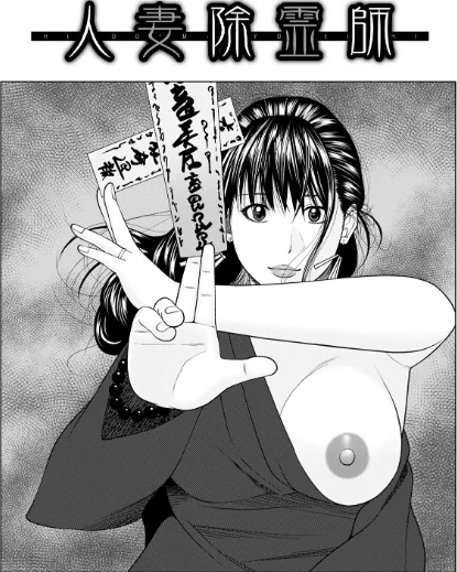 敏感乱れ妻/黒木秀彦/2022-10-26【b137amdax01325】 試し読みサンプル 31ページ目