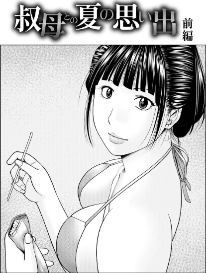 敏感乱れ妻/黒木秀彦/2022-10-26【b137amdax01325】 試し読みサンプル 35ページ目
