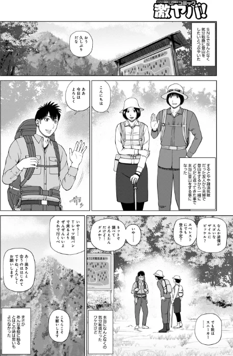 敏感乱れ妻/黒木秀彦/2022-10-26【b137amdax01325】 試し読みサンプル 8ページ目