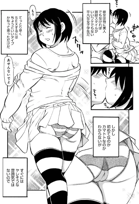 お母さんスキだらけ/ふじさわたつろー/2023-04-05【b137amdax01402】 試し読みサンプル 16ページ目