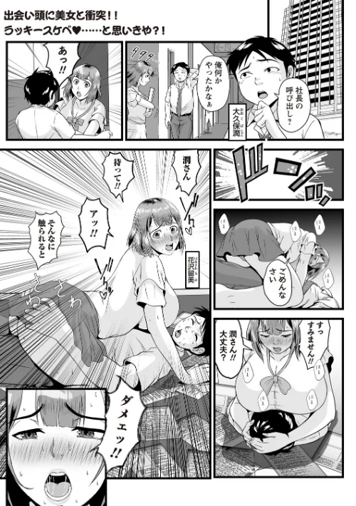 クジラ姫(単話)/鈴岡千歳/2025-10-01【b182asnw02211】 試し読みサンプル 2ページ目