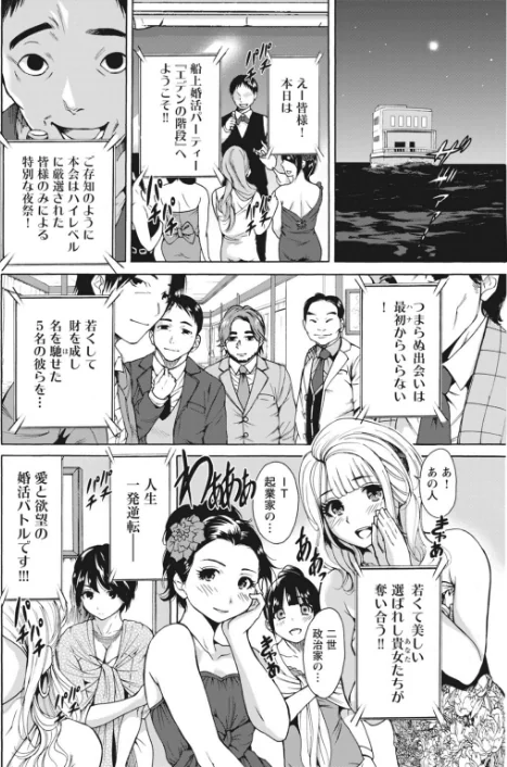 叔父に処女を奪われた、そんな私の生きる道【増量版】/奥森ボウイ/2022-11-18【b403assog08831】 試し読みサンプル 6ページ目