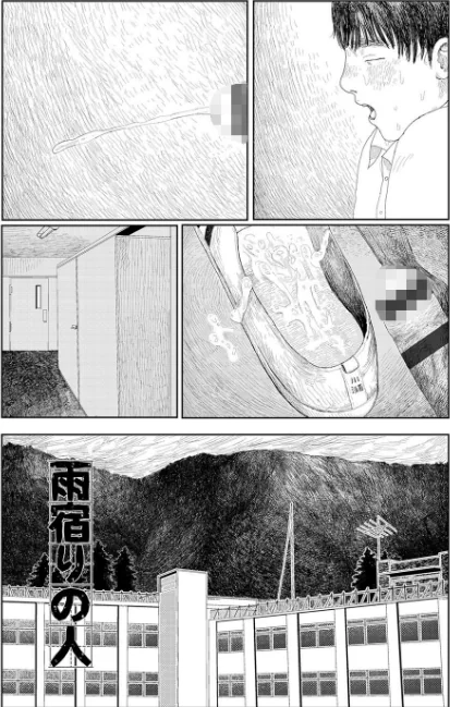 落ちない雨【FANZA限定特典付き】/大横山飴（花咲つつじ）/2019-03-28【b425aakkg00286】 試し読みサンプル 5ページ目